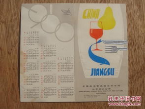 獎(jiǎng)狀證書節(jié)目單票證