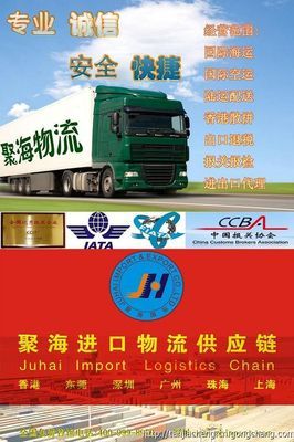 代理辦理舊機電產(chǎn)品進口手續(xù)的報關(guān)公司!_商務(wù)服務(wù)_世界工廠網(wǎng)