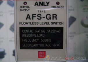 afr 1,afs 1,afs gr液面控制器現貨