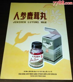 深耕傳統(tǒng)，聯(lián)通世界 中國(guó)土產(chǎn)畜產(chǎn)進(jìn)出口公司天津土產(chǎn)分公司藥標(biāo)產(chǎn)品進(jìn)出口服務(wù)