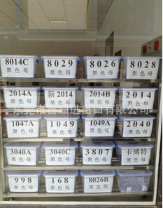 工廠自產(chǎn)PP黑色母，專(zhuān)為PP抽粒注塑產(chǎn)品供應(yīng)——東莞市吉順進(jìn)出口有限公司產(chǎn)品介紹